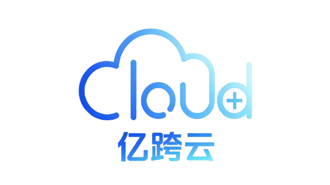 亿跨云