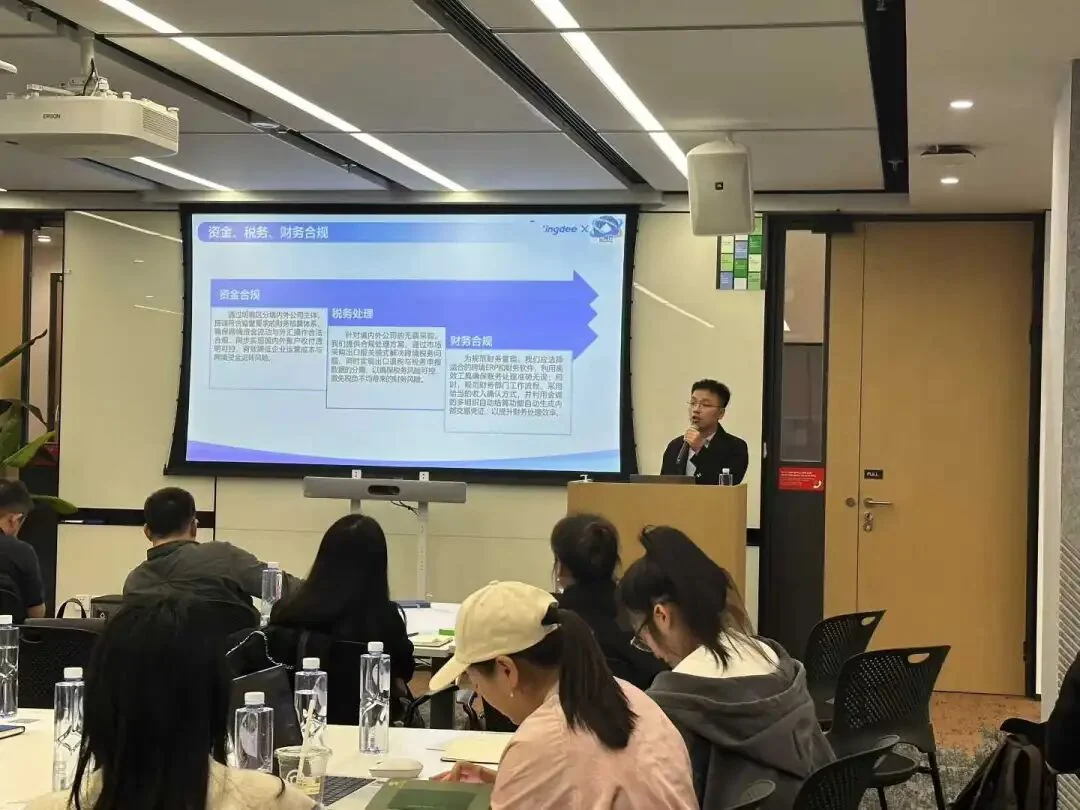 亿跨云团队分享跨境业财集成实践